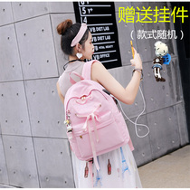 Junior high school Bag Girl Han Edition High School College Students Waterproof Double Shoulder Bag Pure Color Charging Backpack Good Looking Trip Out