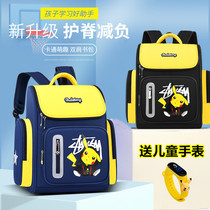Primary school boys bag for boys one 23 to four fifth-grade boy ultra-light minus negative care spine child with double shoulder backpack cartoon