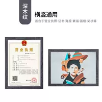 J15-Dark деревянный рисунок