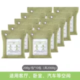 10pack Bamboo Curcoal Air Culearing Bag Accedated Aurcoal