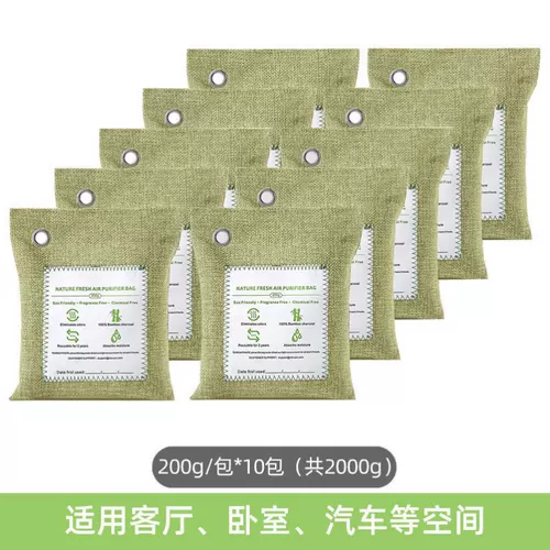 10pack Bamboo Curcoal Air Culearing Bag Accedated Aurcoal