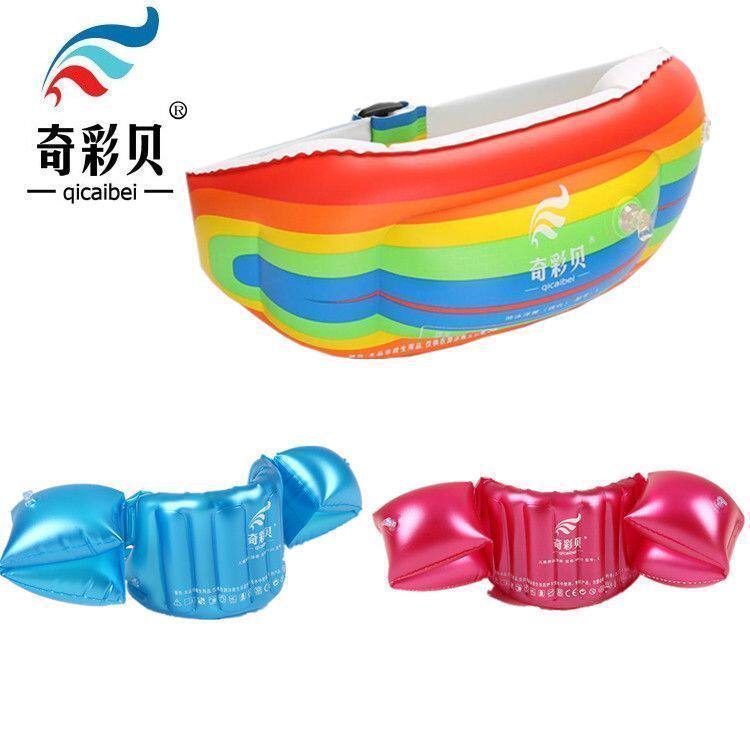 Qicaibei adult children learn to swim training equipment buoy back float water sleeve inflatable float teaching belt