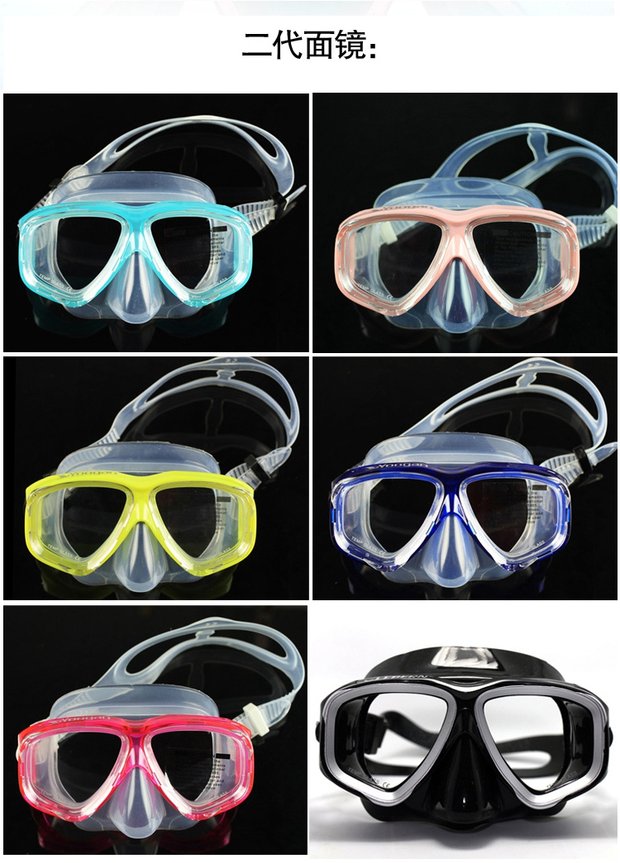 Kính râm hộp lớn kính chống sương mù chống nước kính bơi mũi dành cho người lớn snorkeling mặt nạ gương bơi gương kính bơi loại nào tốt