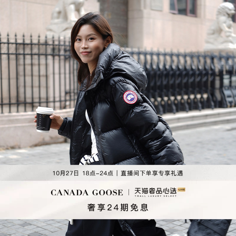 Canada Goose Cypress Women's down Jacket Canada Goose down Jacket 2239L