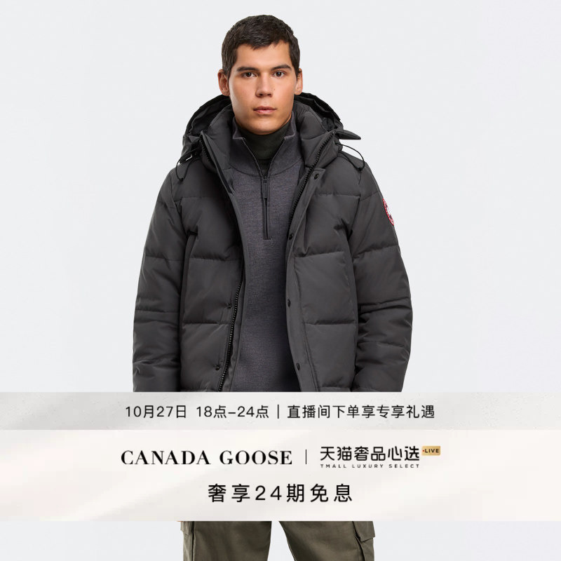Canada Goose Wyndham Men's Parka Classic Upgraded down Jacket 2048m Canada Goose Wyndham Men's Parka Classic Upgraded down Jacket 2048m