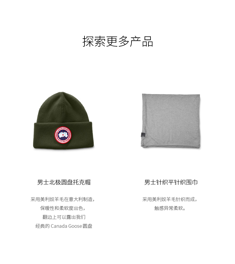 CANADA GOOSE Canada Chiếc khăn lông cừu Merino cổ điển cho nam giới 5119M khăn đi phượt ninja