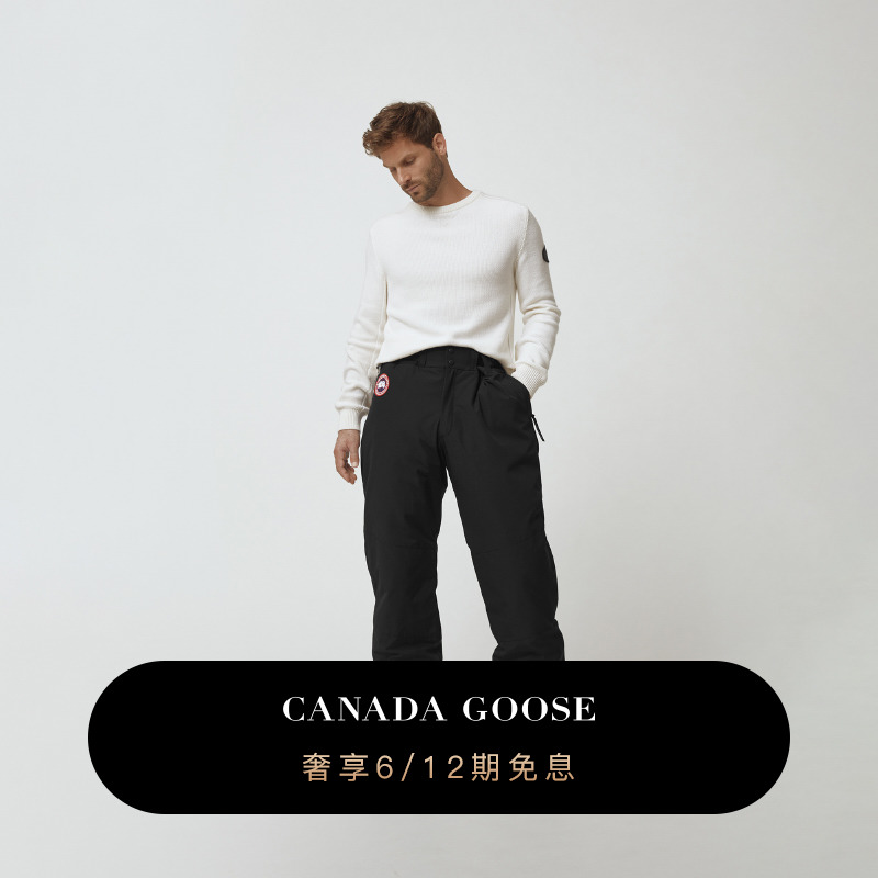 CANADA GOOSE canada goose Tundra men's down long pants big goose snow pants 4810M-Taobao