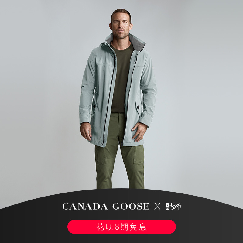 CANADA GOOSE Kent Jacket 2412M Windbreaker