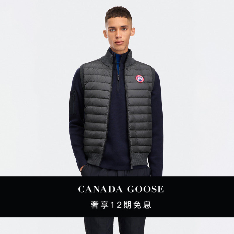 Canada Goose Hybridge ® Men's Knitted Vest down Jacket 6829m Canada Goose Hybridge ® Men's Knitted Vest down Jacket 6829m