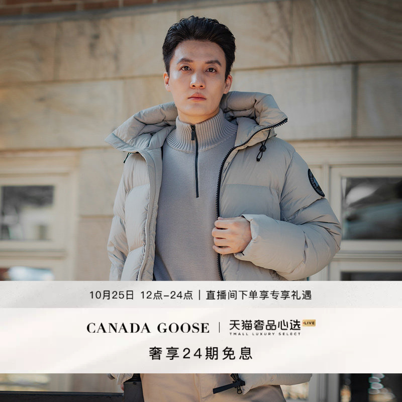 [Celebrity Style] Canada Goose Crofton Men's Black Label down Jacket 2282Mb