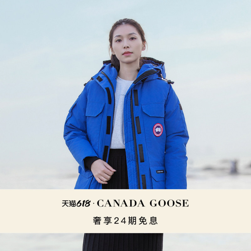 Canada Goose Pbi Expedition Women's Parka down Jacket 2051Wpb Canada Goose Pbi Expedition Women's Parka down Jacket 2051Wpb