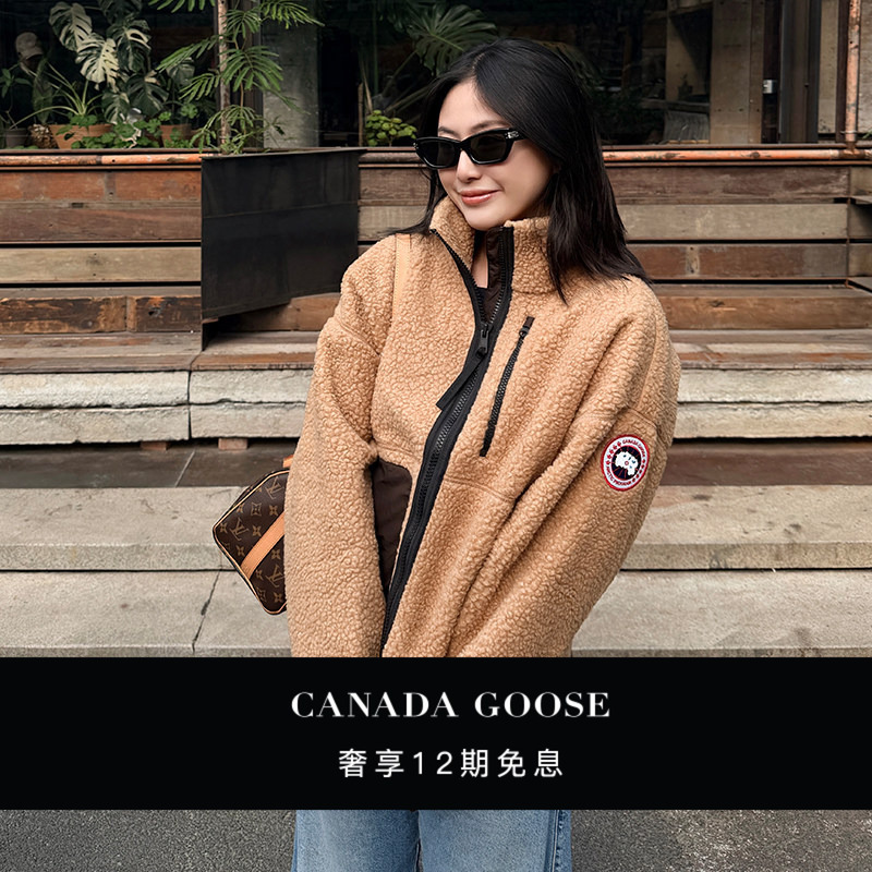 Canada Goose Simcoe Women's Wool Fleece Jacket 1101W
