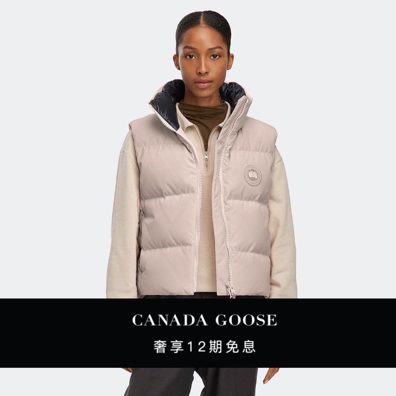 Canada Goose Grandview Women's Short down Vest with Matching Color Logo 2267 Canada Goose Grandview Women's Short down Vest with Matching Color Logo 2267