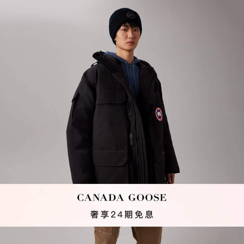 Canada Goose Expedition Men's Parka Classic Upgrade 2051m Canada Goose Expedition Men's Parka Classic Upgrade 2051m