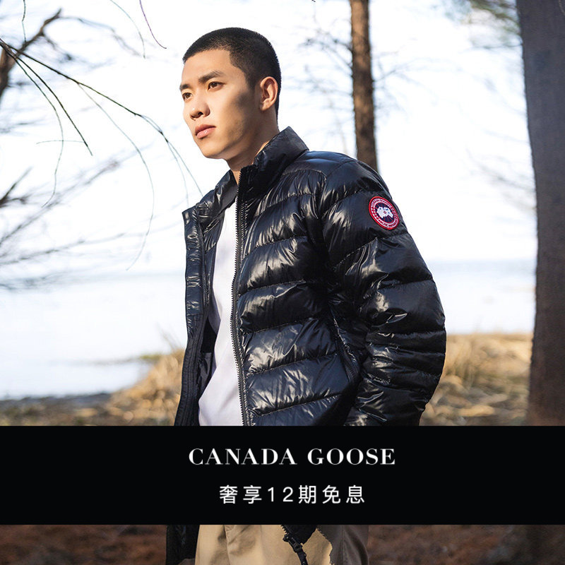 Canada Goose Crofton Men's down Jacket 2228m