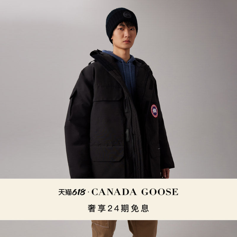 Canada Goose Expedition Men's Parka Classic Upgrade 2051m