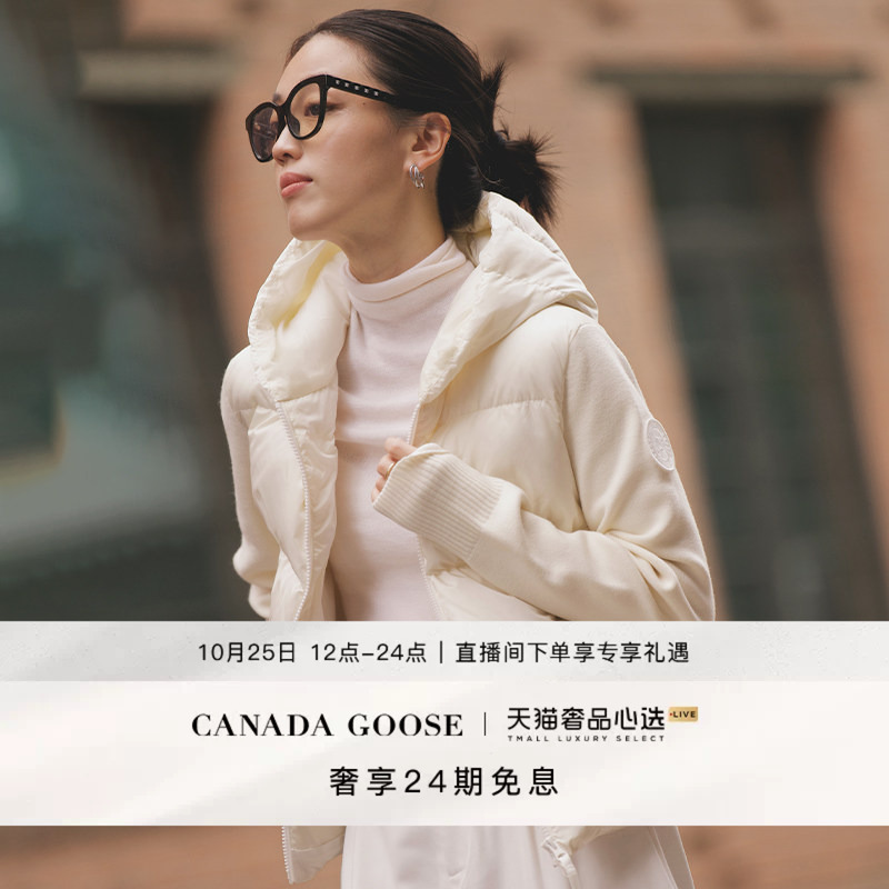 Canada Goose Hybridge ® Women's Wide Quilted Knitted down Hoodie 6507Wt