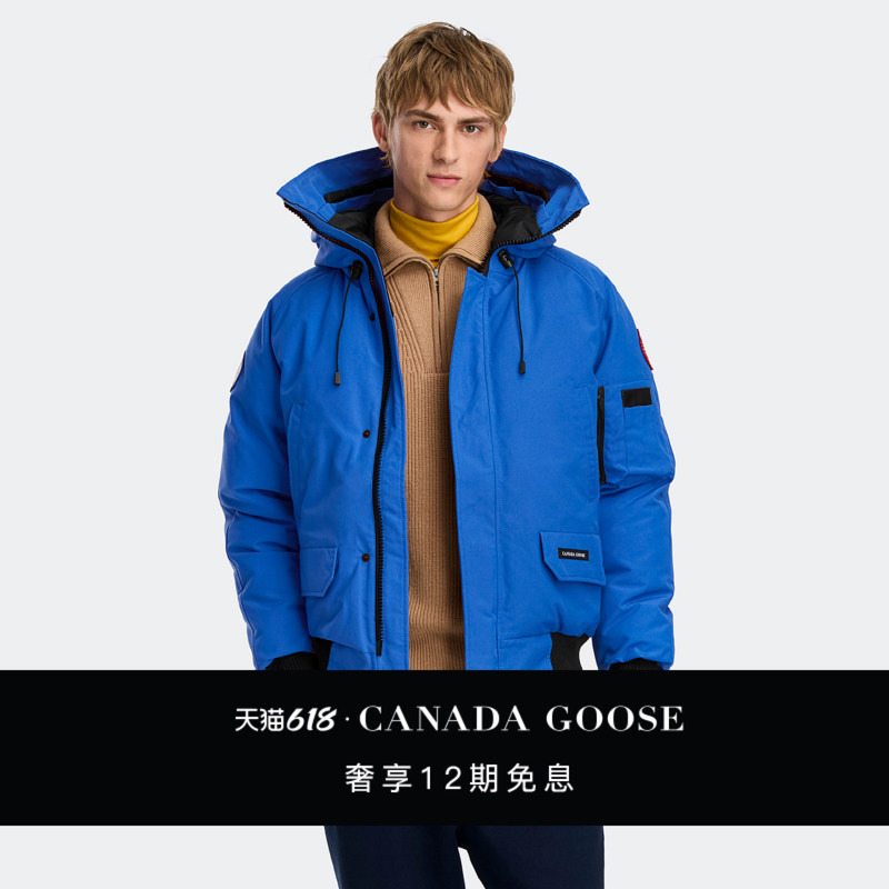 Canada Goose Pbi Chilliwack Men's Bomber Jacket 2050Mpb Canada Goose Pbi Chilliwack Men's Bomber Jacket 2050Mpb