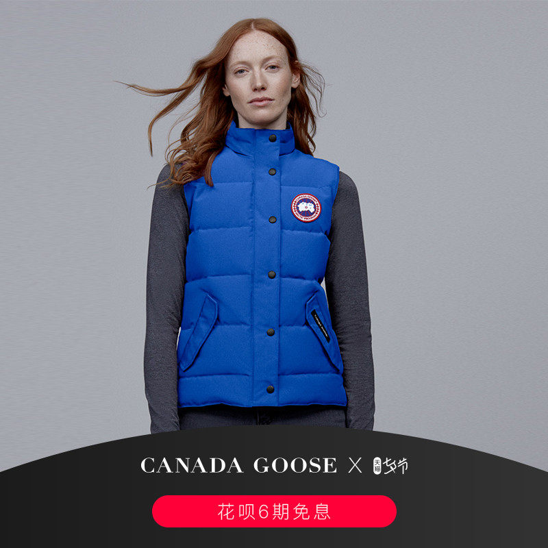 CANADA GOOSE CANADA GOOSE PBI Freestyle Vest 2832LPB