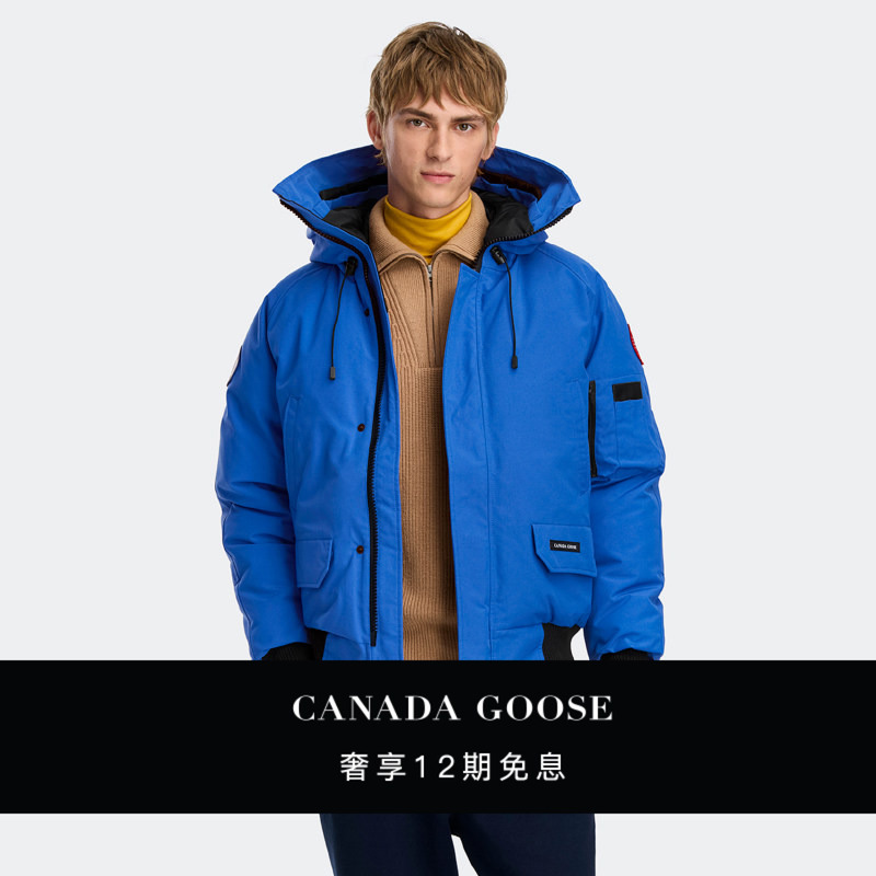 Canada Goose Pbi Chilliwack Men's Bomber Jacket 2050Mpb