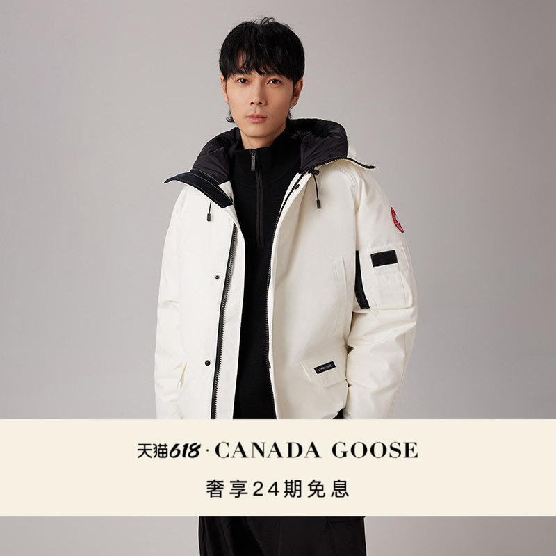 Canada Goose Chilliwack Men's Pilot Jacket Canada Goose down Jacket 2050m Canada Goose Chilliwack Men's Pilot Jacket Canada Goose down Jacket 2050m