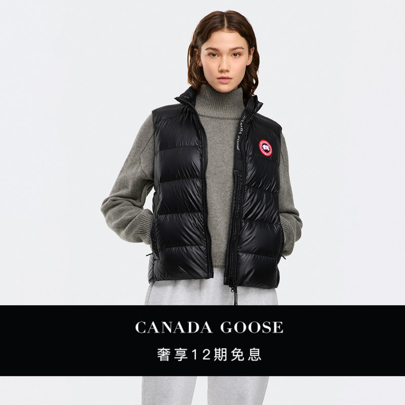 Canada Goose Cypress Women's down Vest Canada Goose down Jacket 2237L