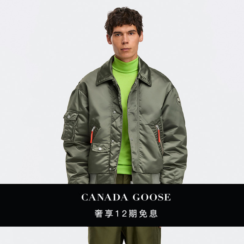 Canada Goose Seguin Men's Pilot Jacket Canada Goose down Jacket 4882Mt