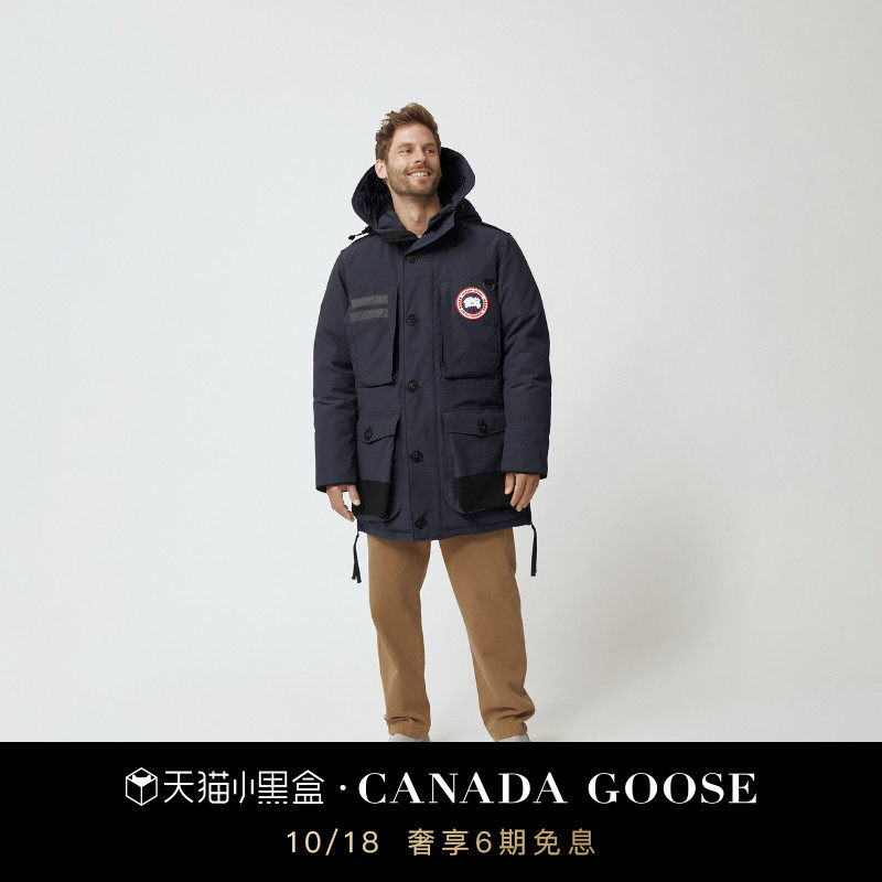 CANADA GOOSE Canada Goose Macculloch Men's Parka Big Goose Down Jacket 9512M