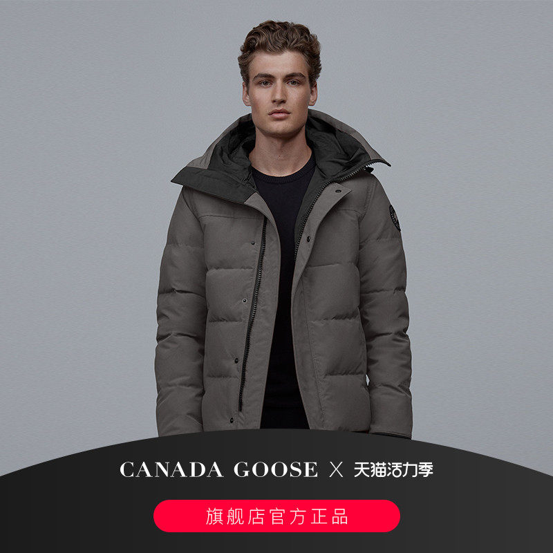 CANADA GOOSE MacMillan Black Label Parka 3804MB