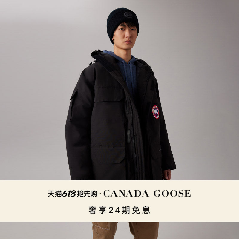Canada Goose Expedition Men's Parka Classic Upgrade 2051m