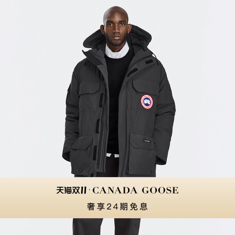 Canada Goose Expedition Men's Parka Classic Upgrade 2051M-B1 Canada Goose Expedition Men's Parka Classic Upgrade 2051M-B1