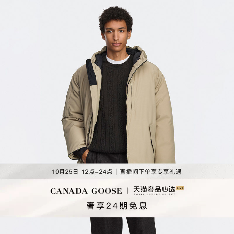 Canada Goose Murray Men's Parka down Jacket 1741m Canada Goose Murray Men's Parka down Jacket 1741m