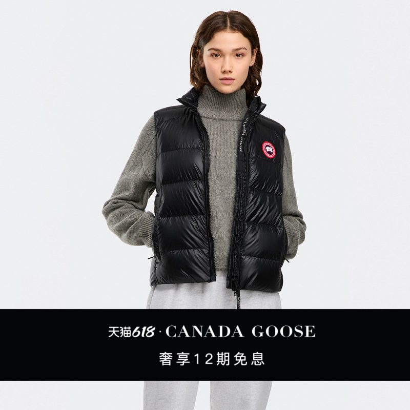 Canada Goose Cypress Women's down Vest Canada Goose down Jacket 2237L