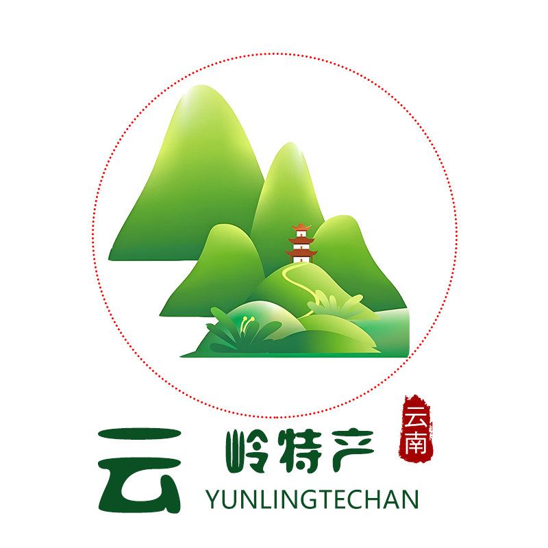 云岭特产店