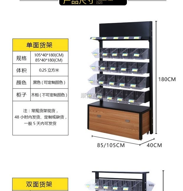 Siêu thị hàng rời rải rác kệ kệ kệ giải trí tủ đơn hai mặt thép kệ gỗ siêu thị giá kết hợp trung tâm mua sắm - Kệ / Tủ trưng bày kệ trưng bày rau củ quả