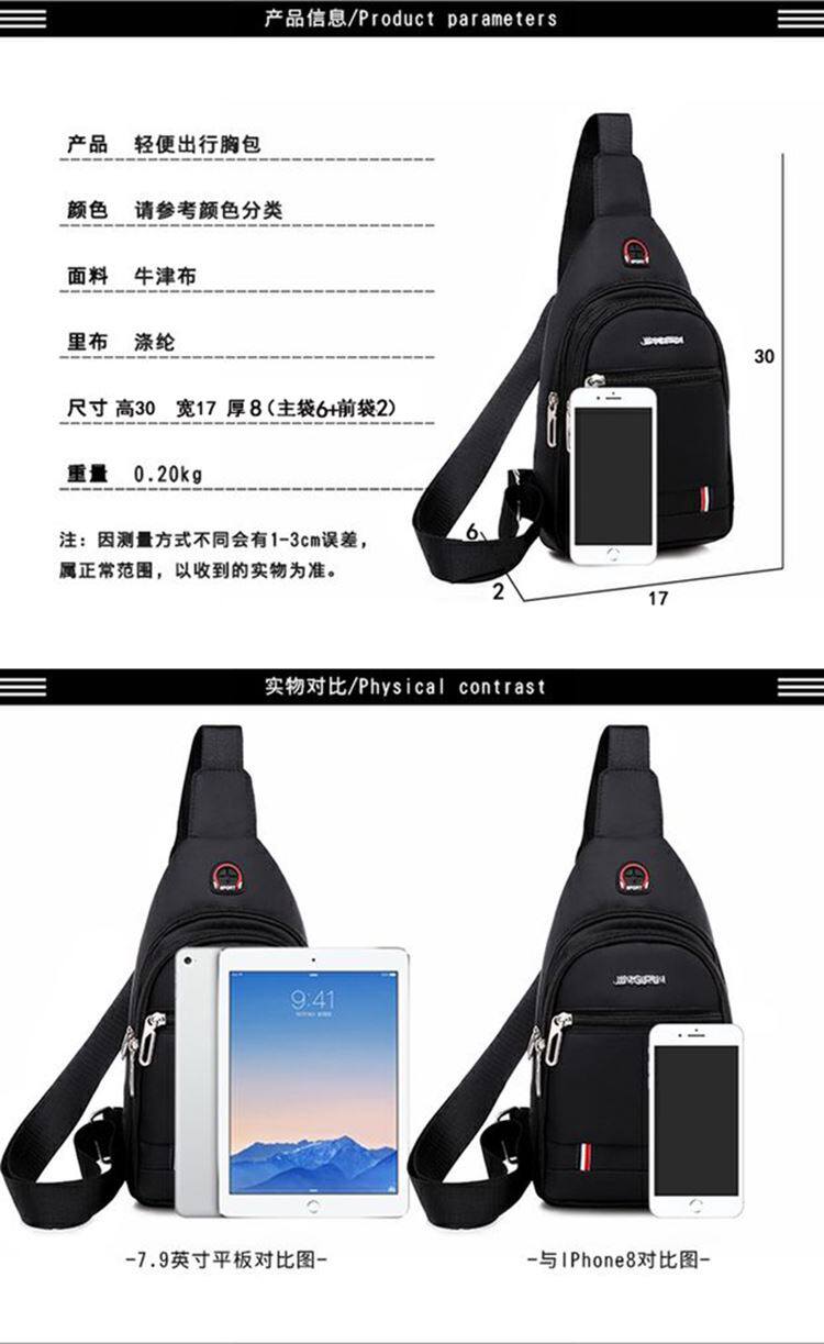 сумка for men casual vest phone man sling bag chest bags waist OTHER