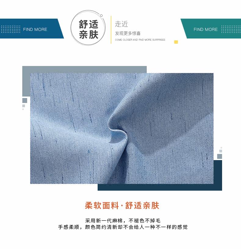 Индивидуальный чистый цвет хлопок и льна_07.jpg