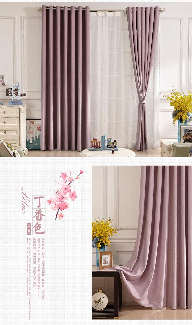 Индивидуальный чистый цвет хлопок и льна_13.jpg