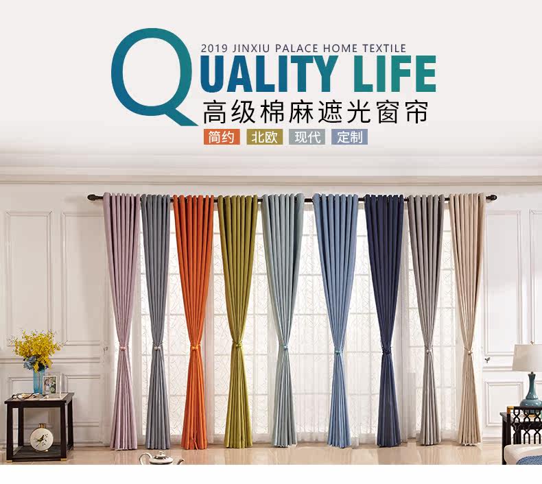 Индивидуальный чистый цвет хлопок и льна_01.jpg