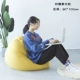 Beanbag tatami đơn phòng ngủ phòng khách cute girl phòng sẵn sàng căn hộ nhỏ ban giải trí beanbag - Ghế sô pha