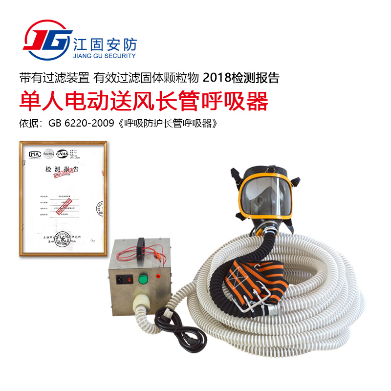 Single electric air supply type long tube suction aspirator self-suction long tube suction instrument tube length 20 m bikers suction machine