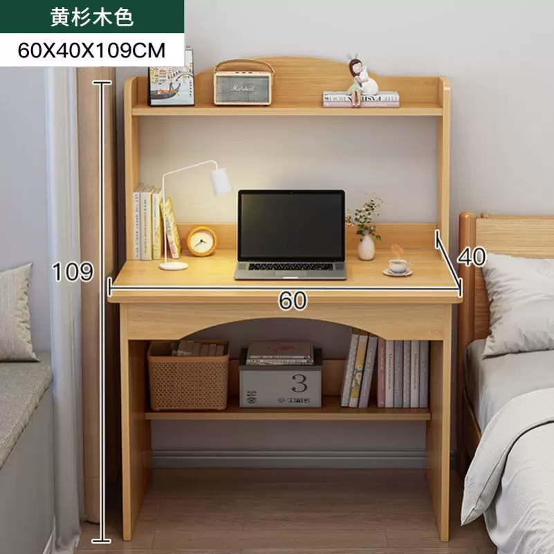 Computer office desk writing desk student study desk table1M