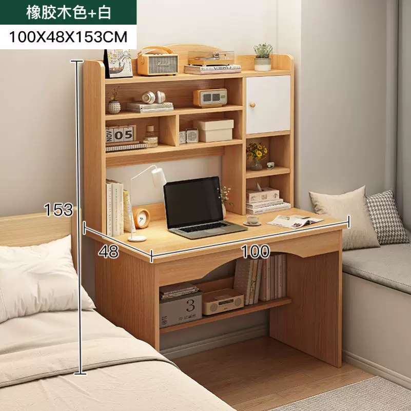 Computer office desk writing desk student study desk table1M