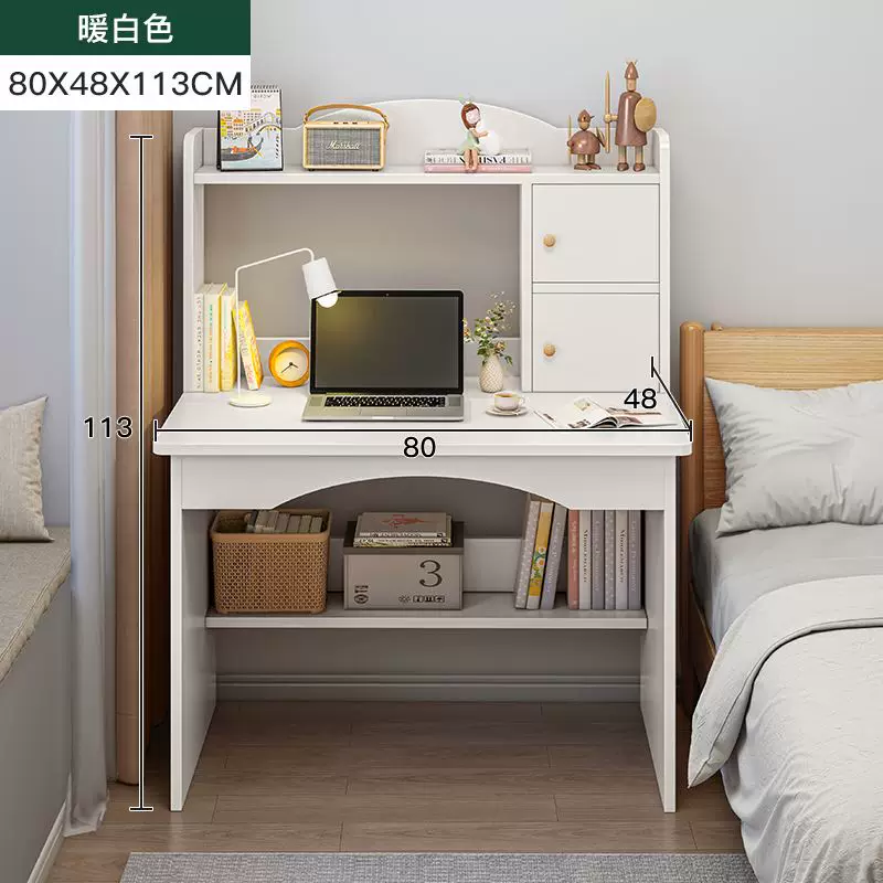 Computer office desk writing desk student study desk table1M
