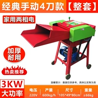 [Классическое руководство] 4 доллара + бытовое двухфазное электричество/двигатель из чистой меди 3 кВт (полный комплект)