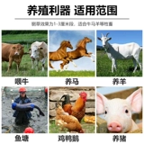 Бытовая косилка для сухого и влажного сена двойного назначения с измельчением и разминанием Все для разведения и кормления 𫗭 небольшой траворез для крупного рогатого скота и овец, газонокосилка