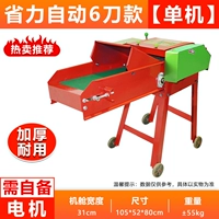 [Трудосберегающая автоматика] 6 долларов, не включая двигатель (необходимо оборудовать собственный двигатель)