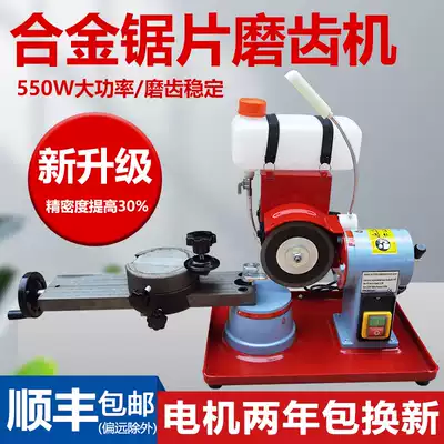Alloy saw blade gear grinding machine high precision small grinding King saw blade machine Sawtooth grinding machine Sawtooth grinding machine grinding machine New
