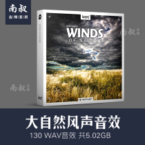 Boom Library Winds Of Nature Sound effect Film and television material Sound sampling