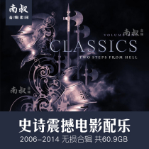 Two Steps From Hell Epic shock game film and television soundtrack material Hollywood music lossless